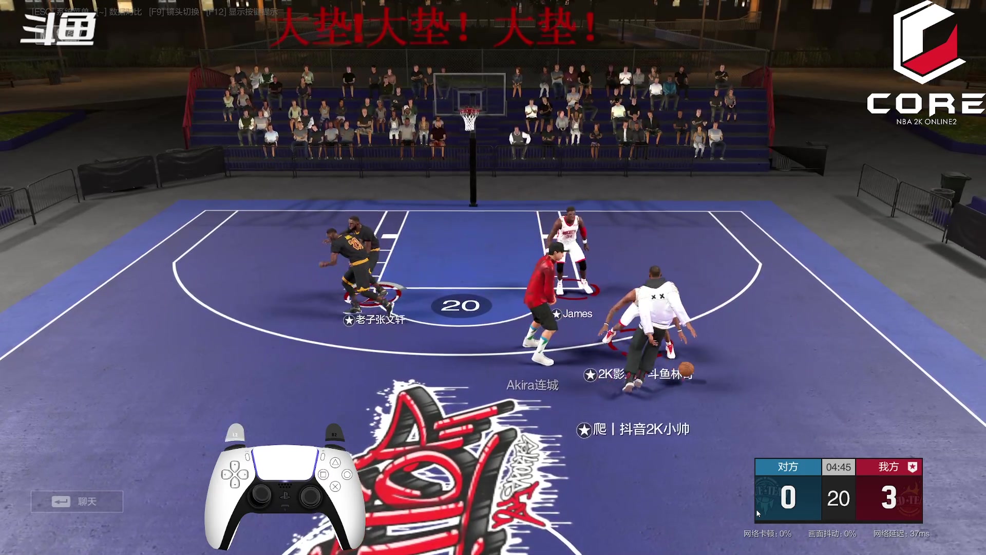 【2023-01-20 20点场】KC丶三滴水：天神下凡 进来看神