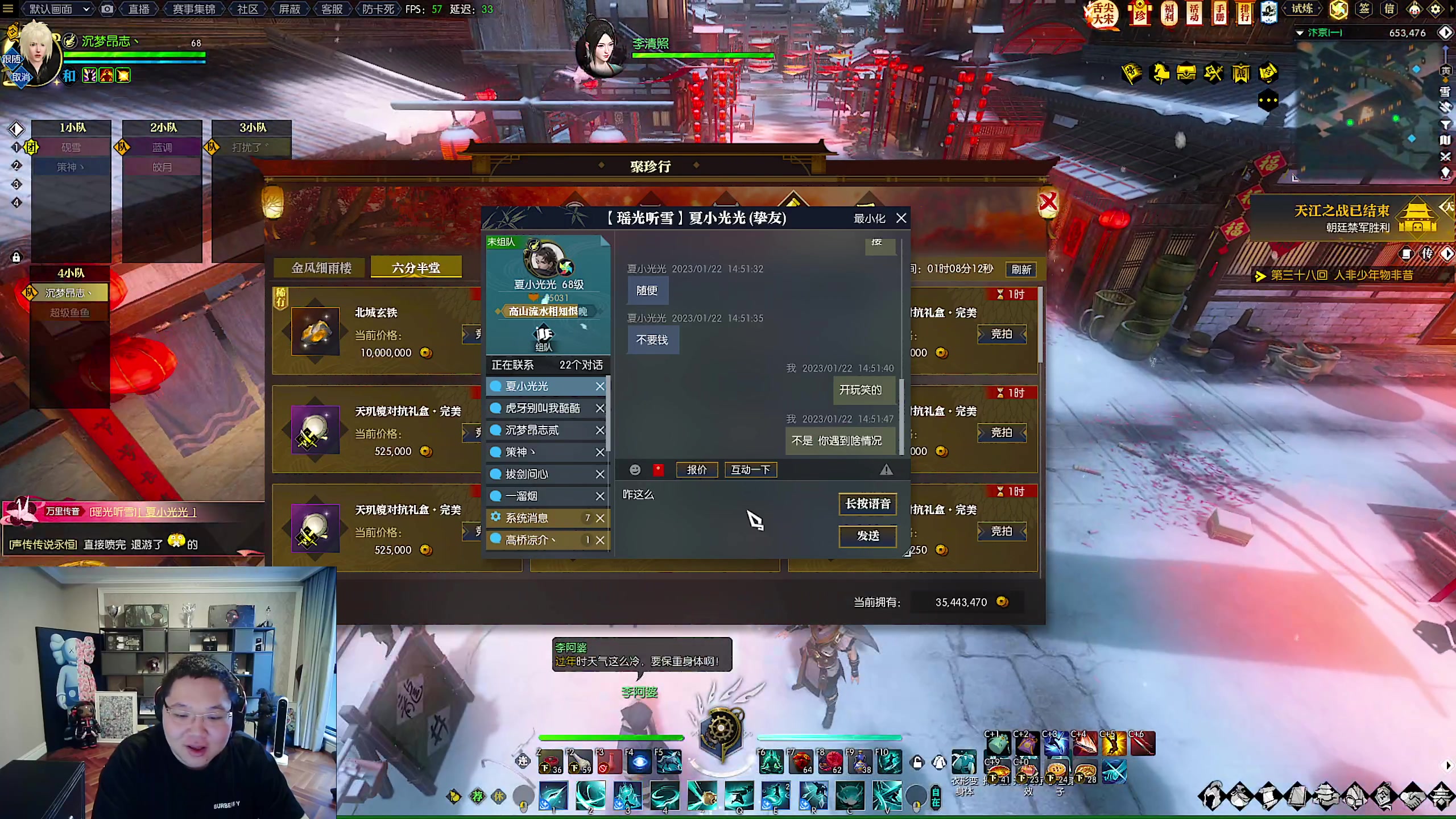 【2023-01-22 14点场】即将拥有人鱼线的PDD：各位兄弟，新年快乐！