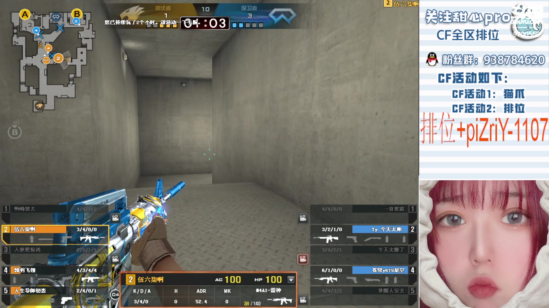 【2023-01-21 21点场】甜心pro：新年快乐各位小宝们～