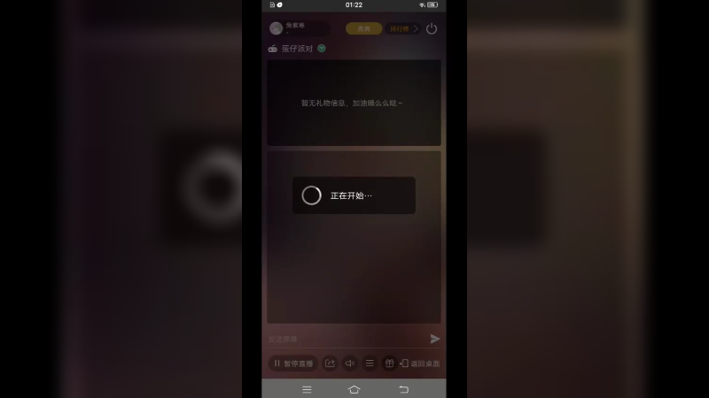 【2023-01-22 01点场】兔紫寒：恐龙蛋好难啊.............