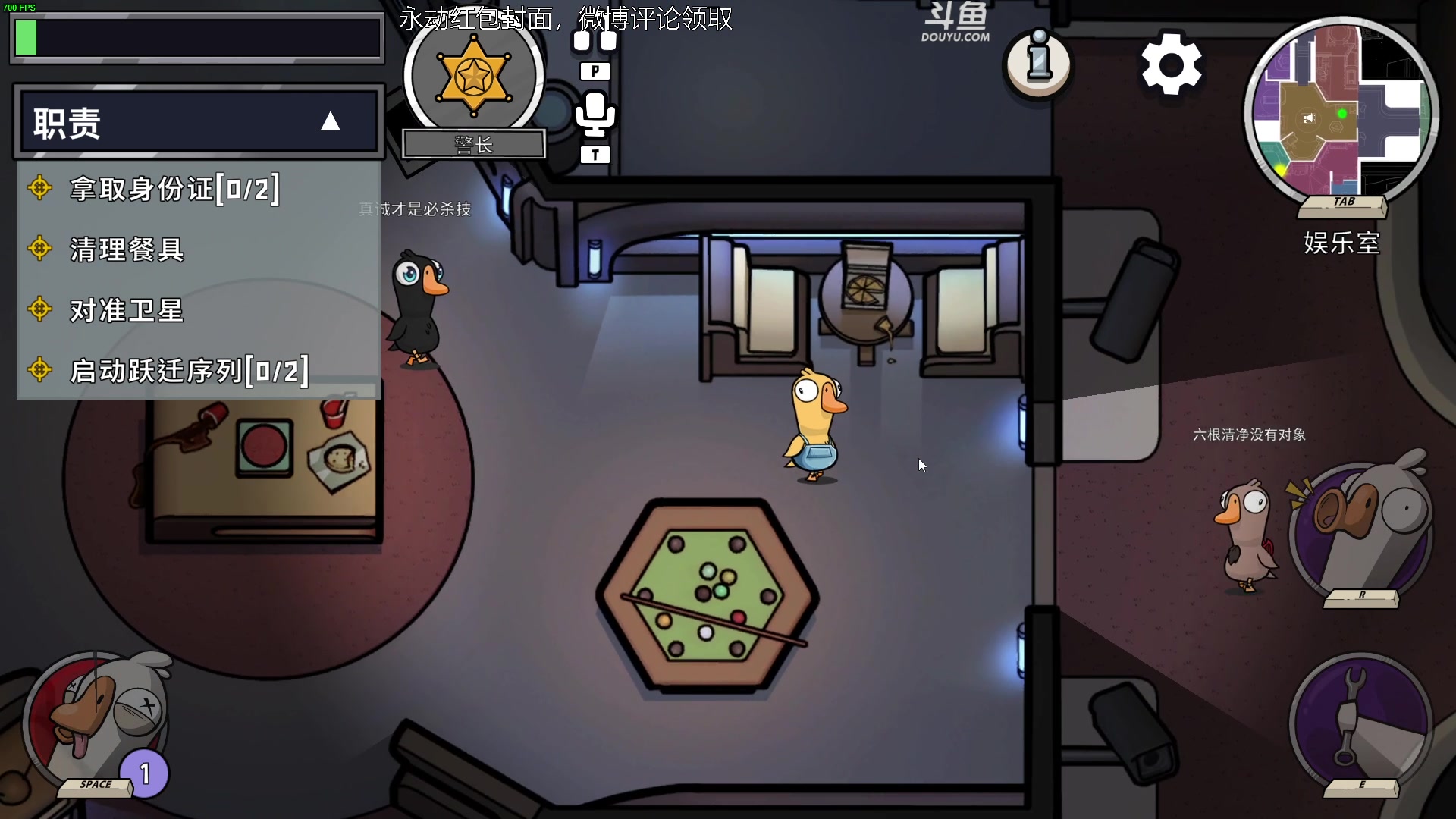 【2023-01-22 18点场】解说嘟师傅：【嘟师傅】本命年终于过去了~各位新年安康