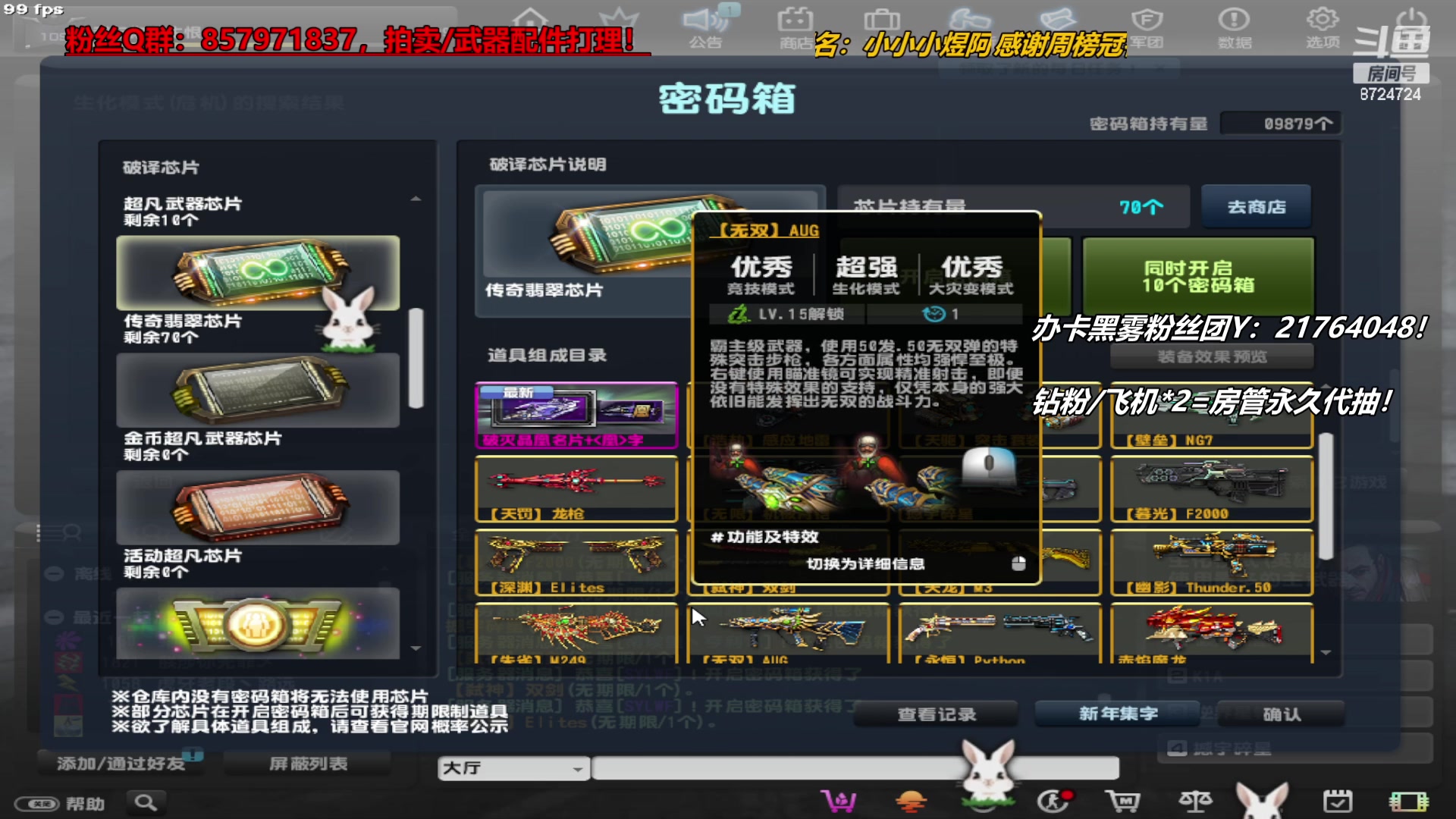 【2023-1-22 0点场】红杏带我去兜风:致敬我们逝去的青春-CS Online