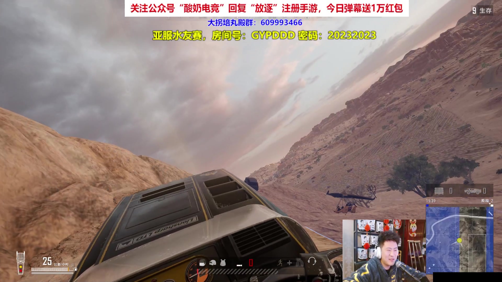 【2023-01-21 22点场】放逐大帝灬：新年快乐！ 5377721