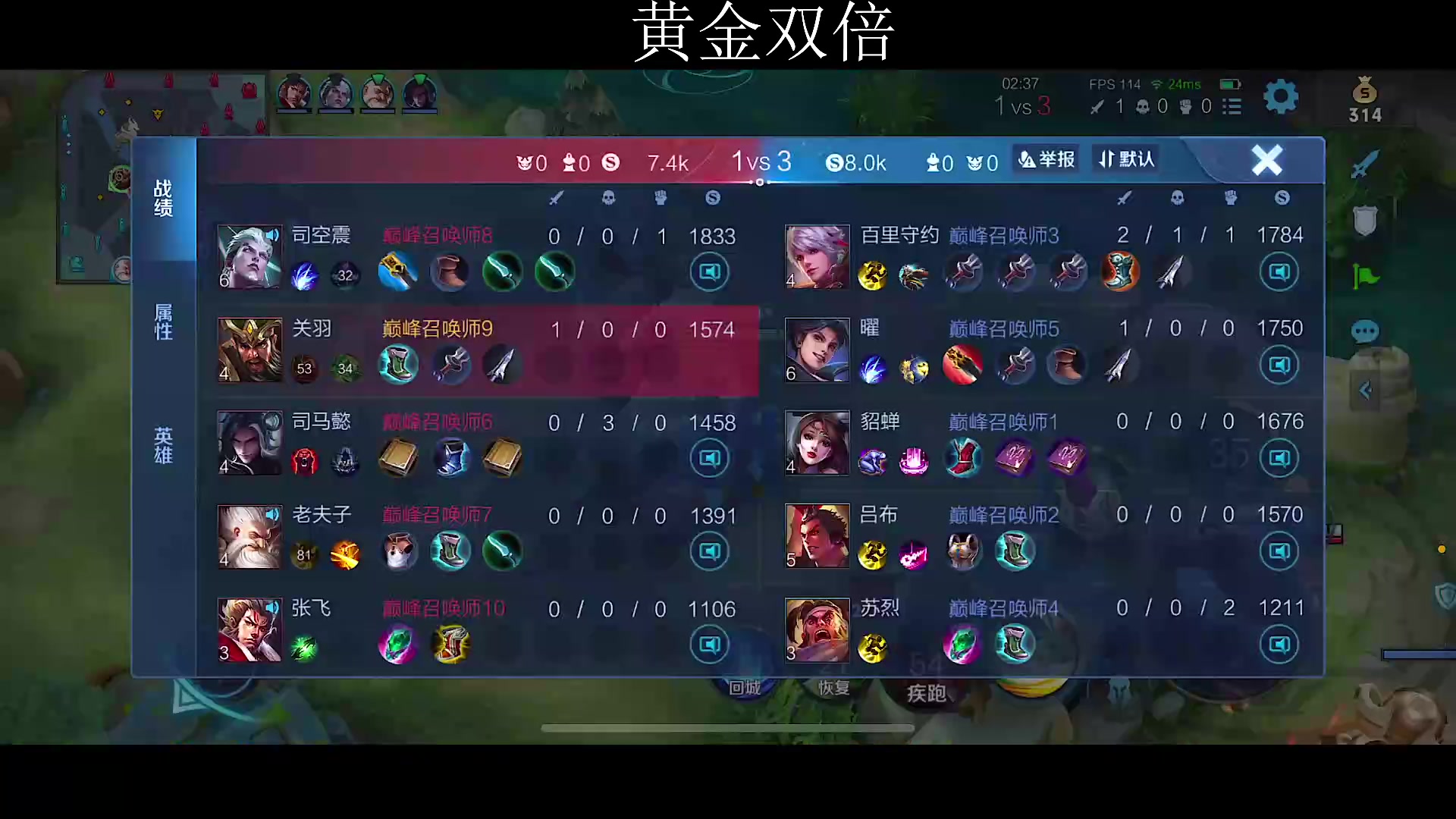【2023-01-21 22点场】不如叫我慢慢：巅峰赛第二冲第一！黄金双倍