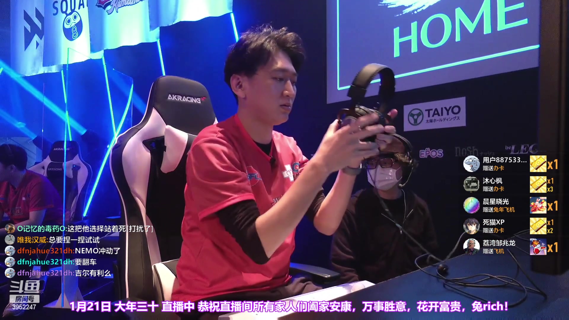 【2023-01-21 11点场】边哥BeenGor：大年30直播：梅原出场！SFL总决赛