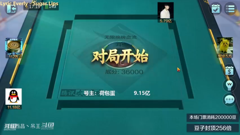 无限换牌，负1.59亿