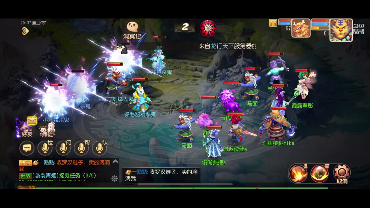 【2023-01-19 19点场】樱桃mike：梦幻手游喜欢
