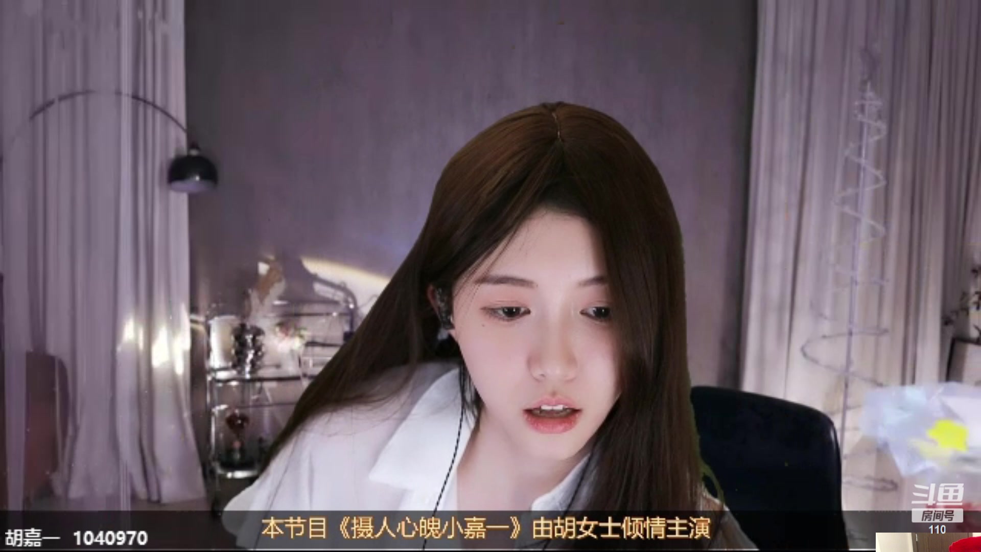【2023-01-22 01点场】谢彬DD：【钻石四倍】九点半 唐门晚会~