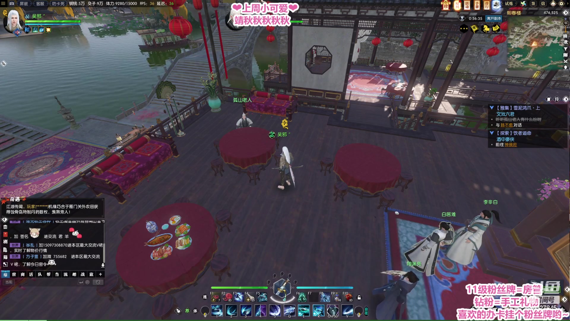 【2023-01-21 08点场】柠萌小瞳宝丶：【宅女瞳宝】传说永恒等你啊~～