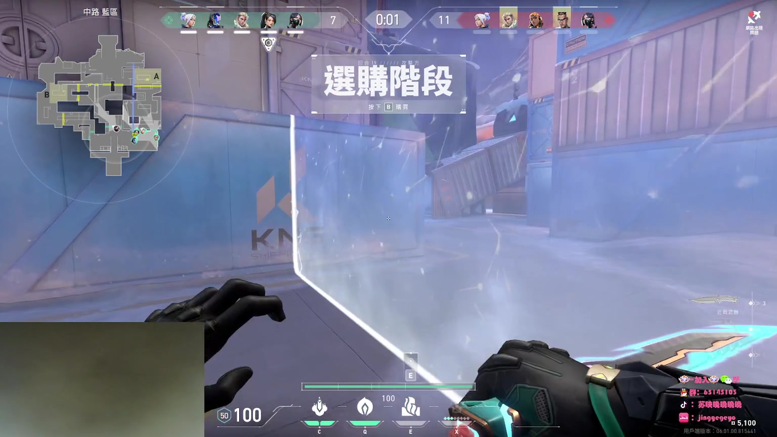 【2023-01-22 12点场】Jing靖哥哥：我龙城靖少你又是谁啊？