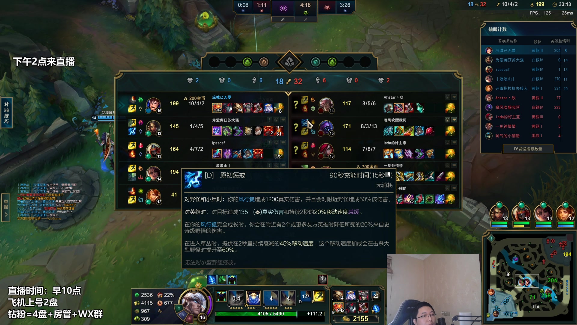 【2023-01-22 14点场】店长盖伦：直播 新年快乐