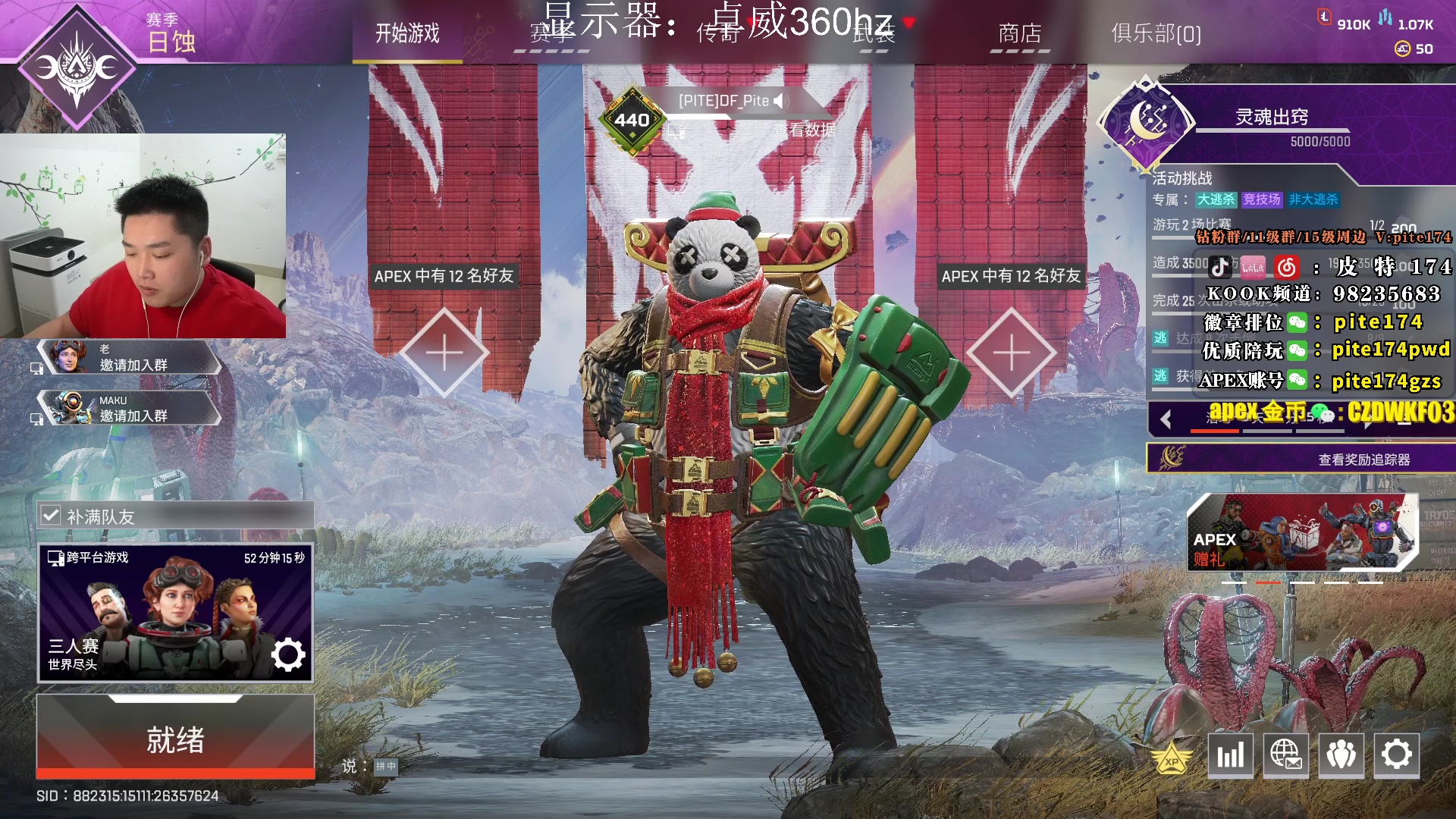 【2023-01-22 00点场】皮特174：祝大家新年快乐，天天开心！