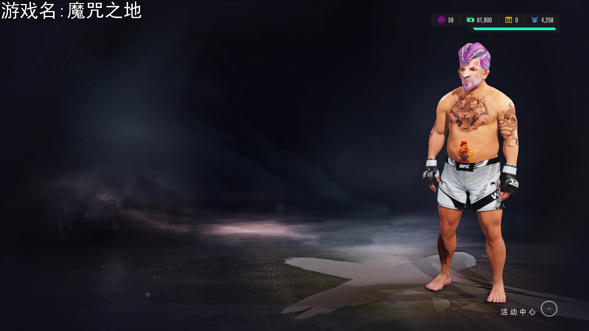 【2023-01-22 19点场】巴格拉斯：热爱生活，走进巴叔