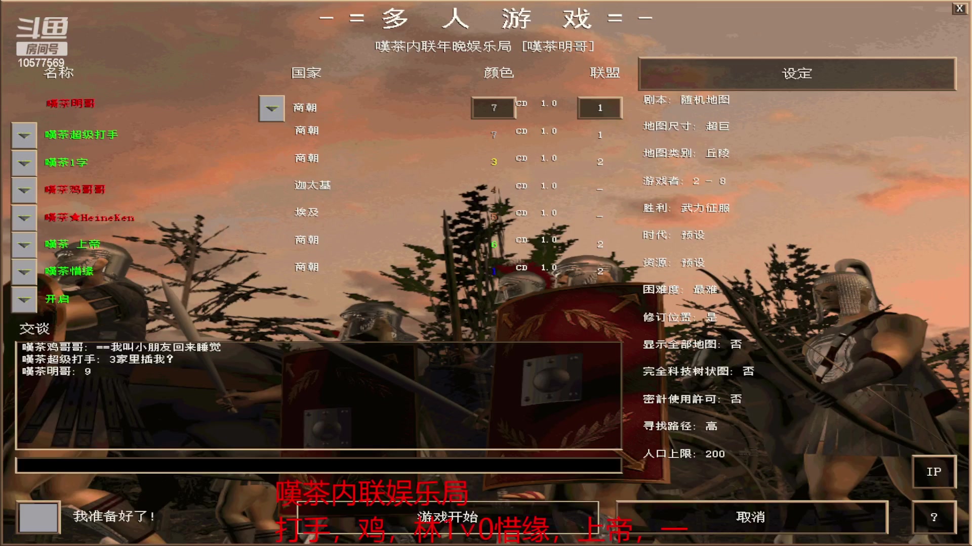 【2023-01-21 21点场】明哥289：明哥289的直播间，罗马复兴