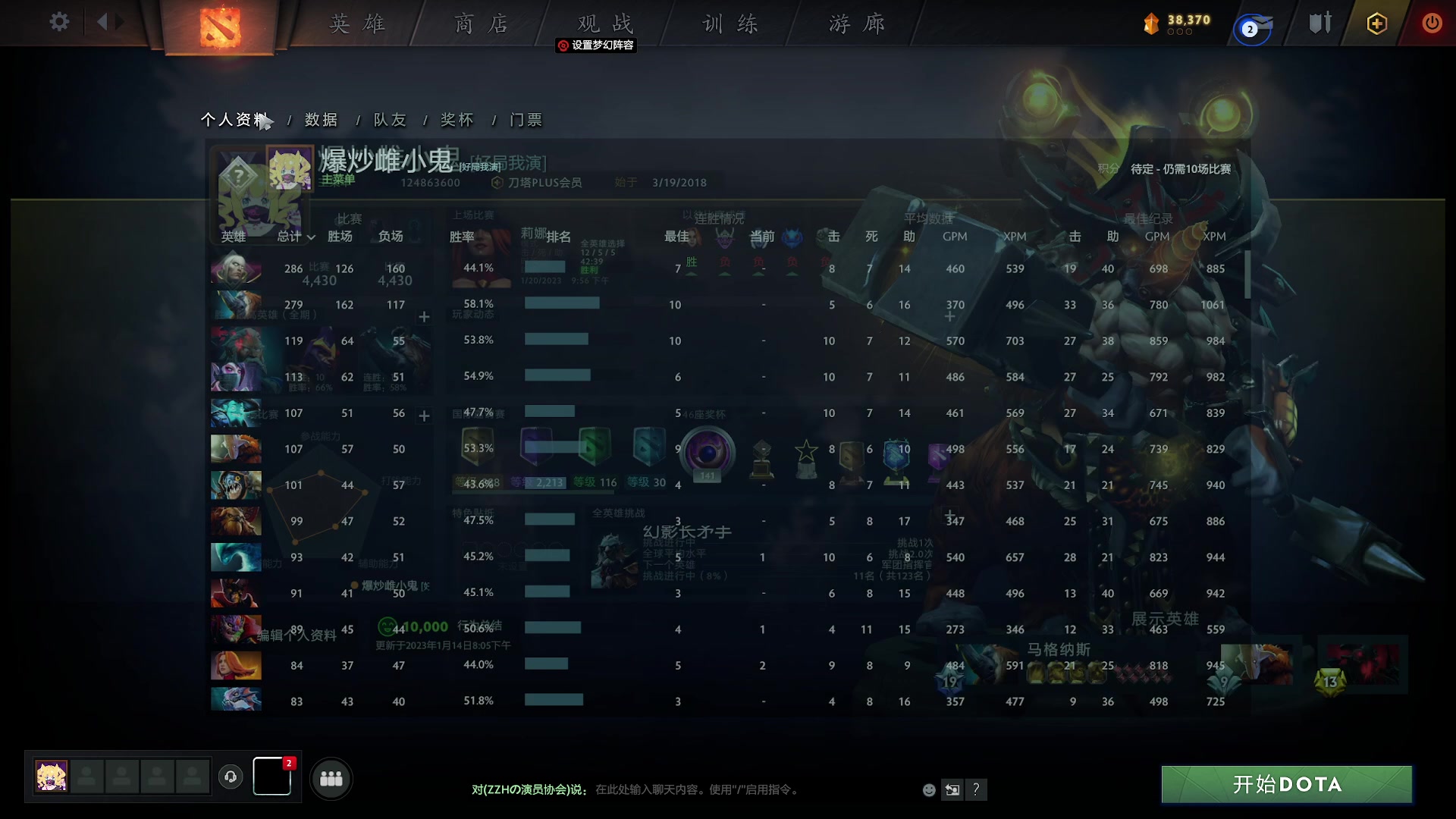 【2023-01-22 03点场】清清清清倾：新年快乐~！ 3830391