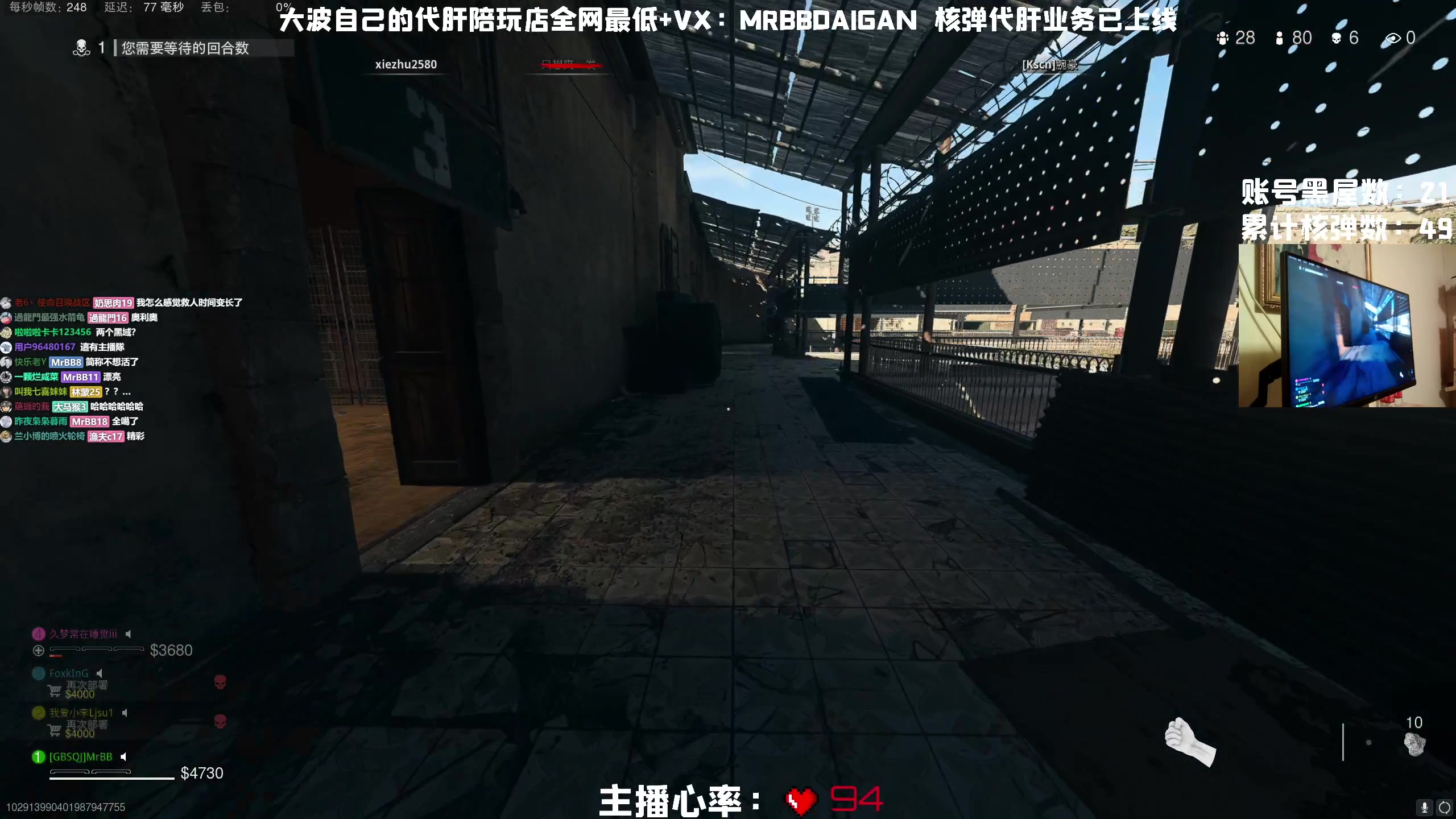 【2023-01-21 21点场】MrBB大波：过年狠狠的玩儿吧ong？