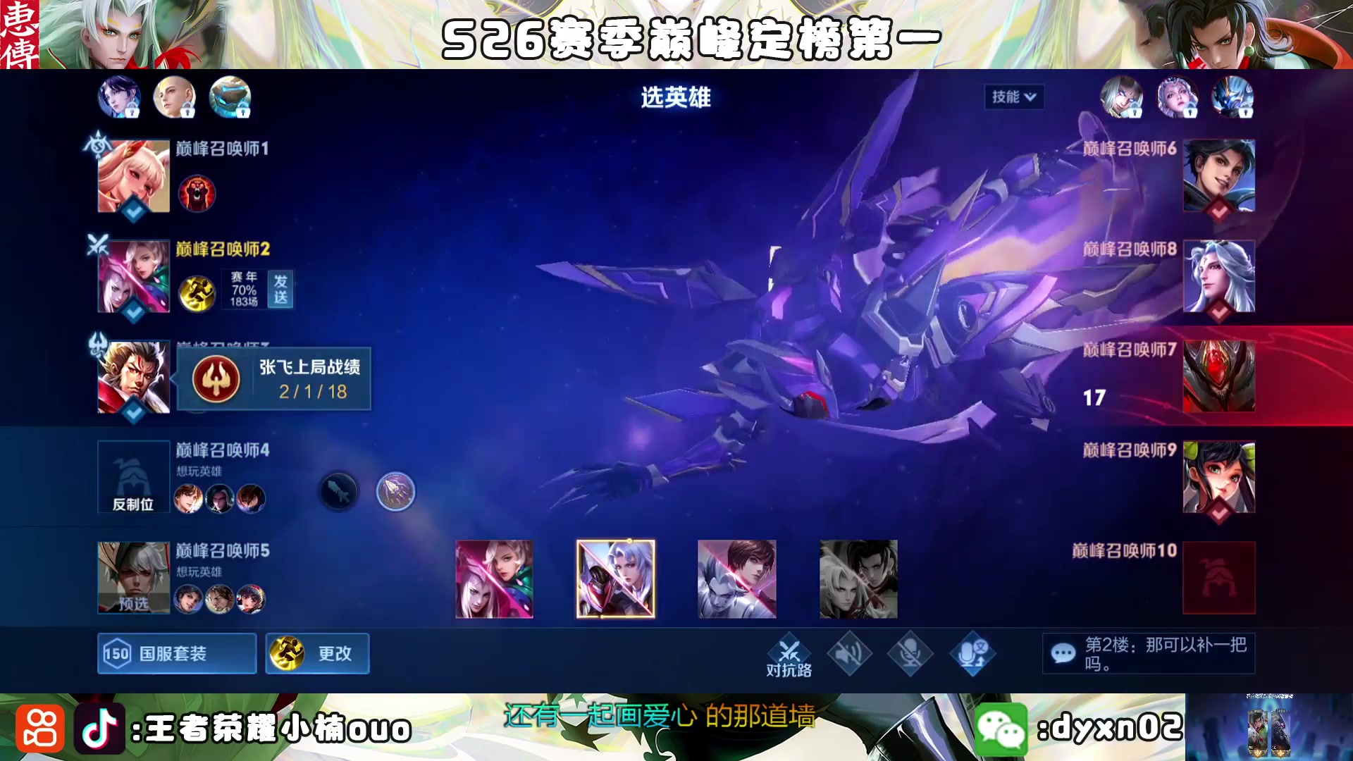 【2023-01-22 20点场】小楠ouo：冷静冷静不上头【黄金双倍】