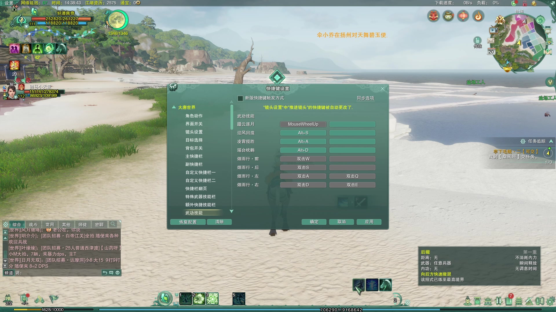【2023-01-20 13点场】moojoyoo：纯纯（蠢蠢）萌新