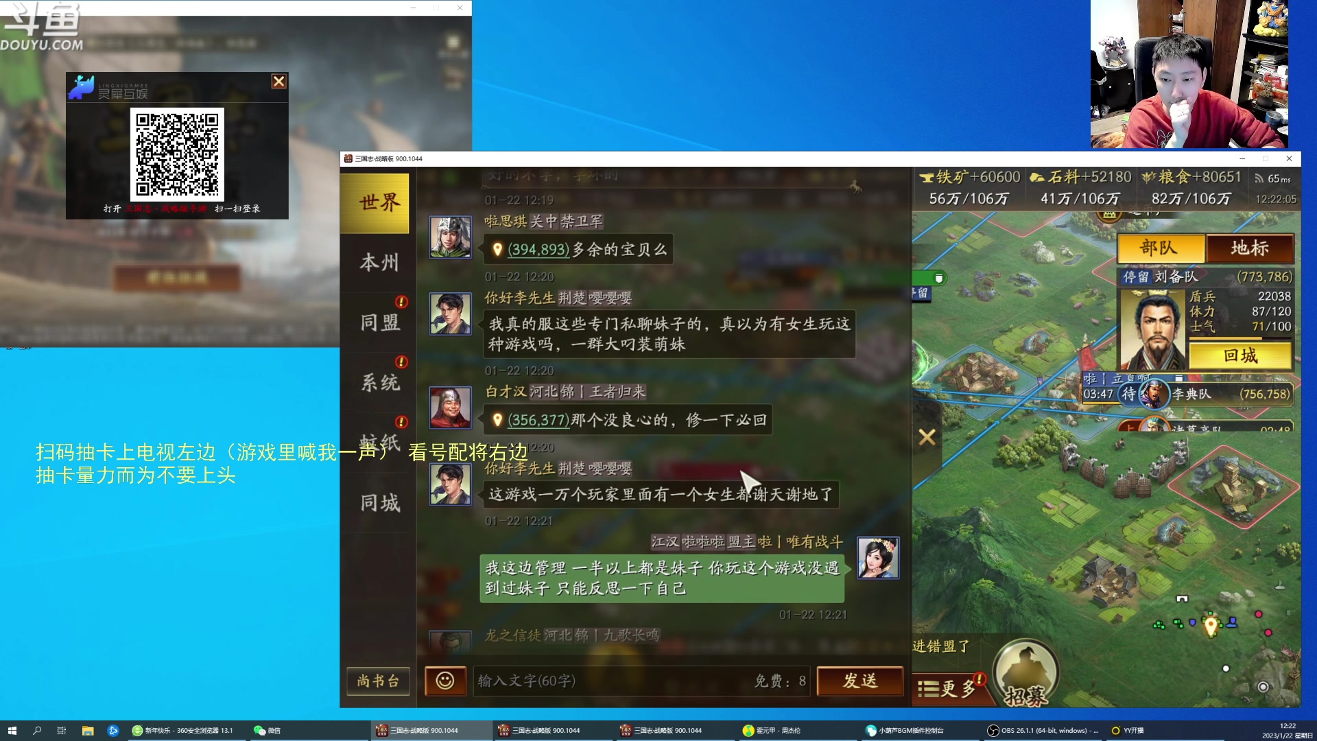 【2023-01-22 11点场】啦啦啦不是狗狗狗：啦啦啦：伯言子龙来我身边！