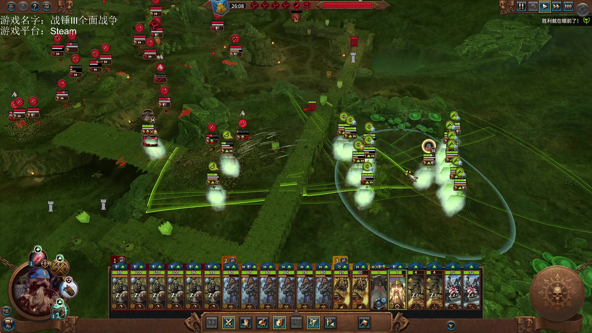 【2023-01-22 14点场】鱼的眼泪水知道：【过年好】【原版】战锤Ⅲ全面战争