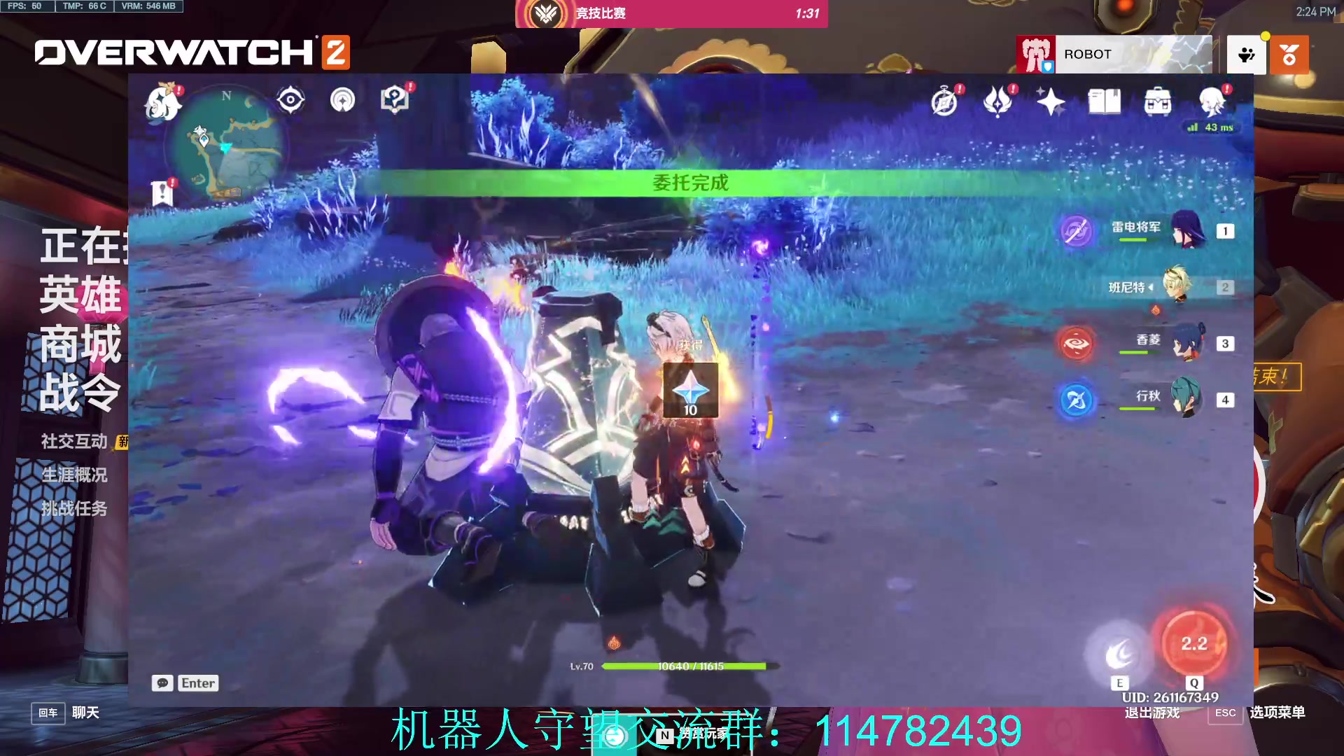 【2023-01-22 13点场】训练把场机器人：祝大家新的一年发大财！今天双倍亲密度！