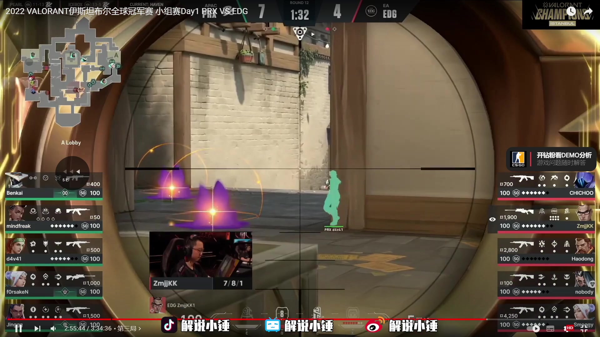 【2023-01-22 03点场】CSGO解说伟伟：Blast EG VS 小蜜蜂BO3