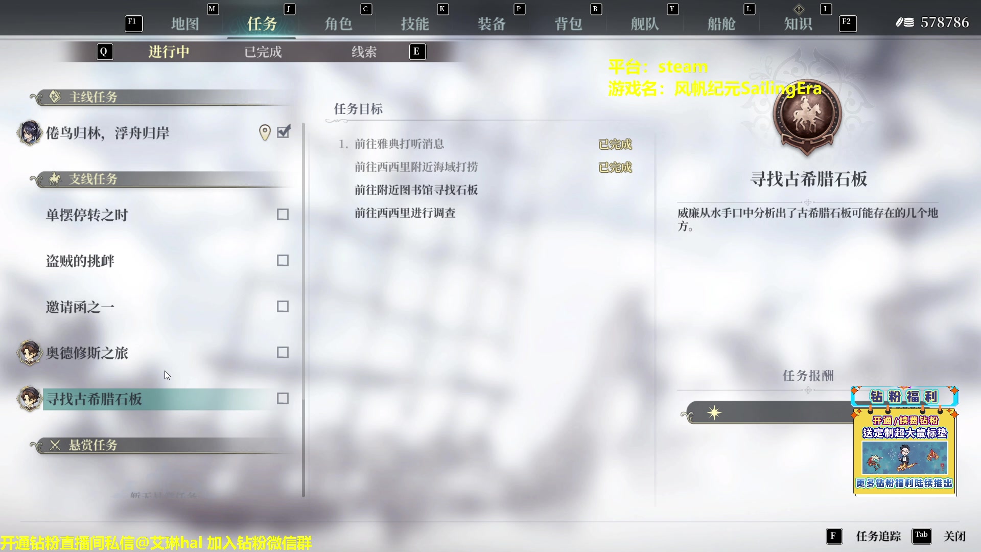 【2023-01-22 17点场】单车老师不迟到：单车】风帆纪元SailingEra