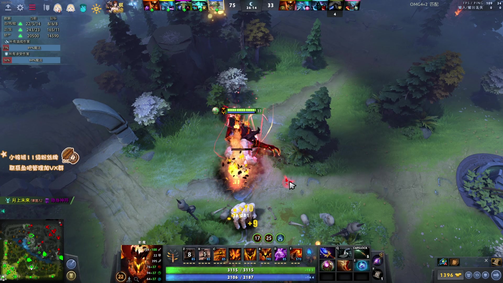 【2023-01-22 14点场】sakira丶hao：纯粹的dota4+2