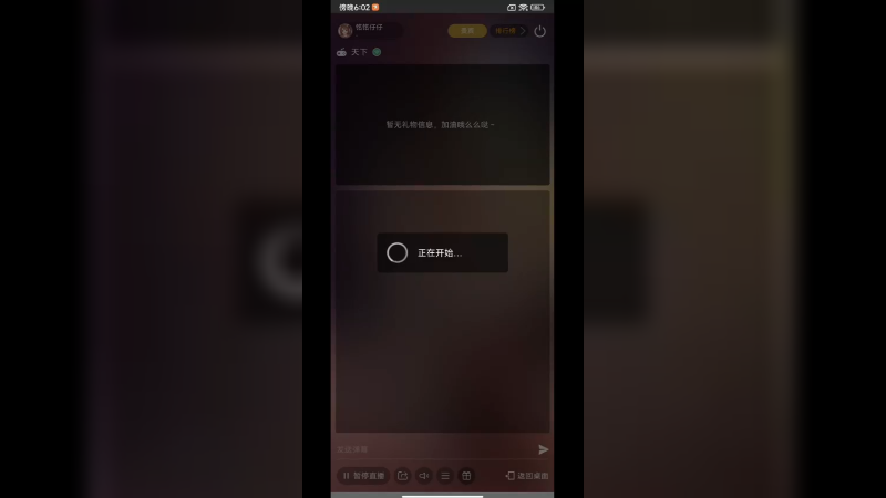 【2023-01-20 18点场】铭铭仔仔：《天下三》火爆来袭