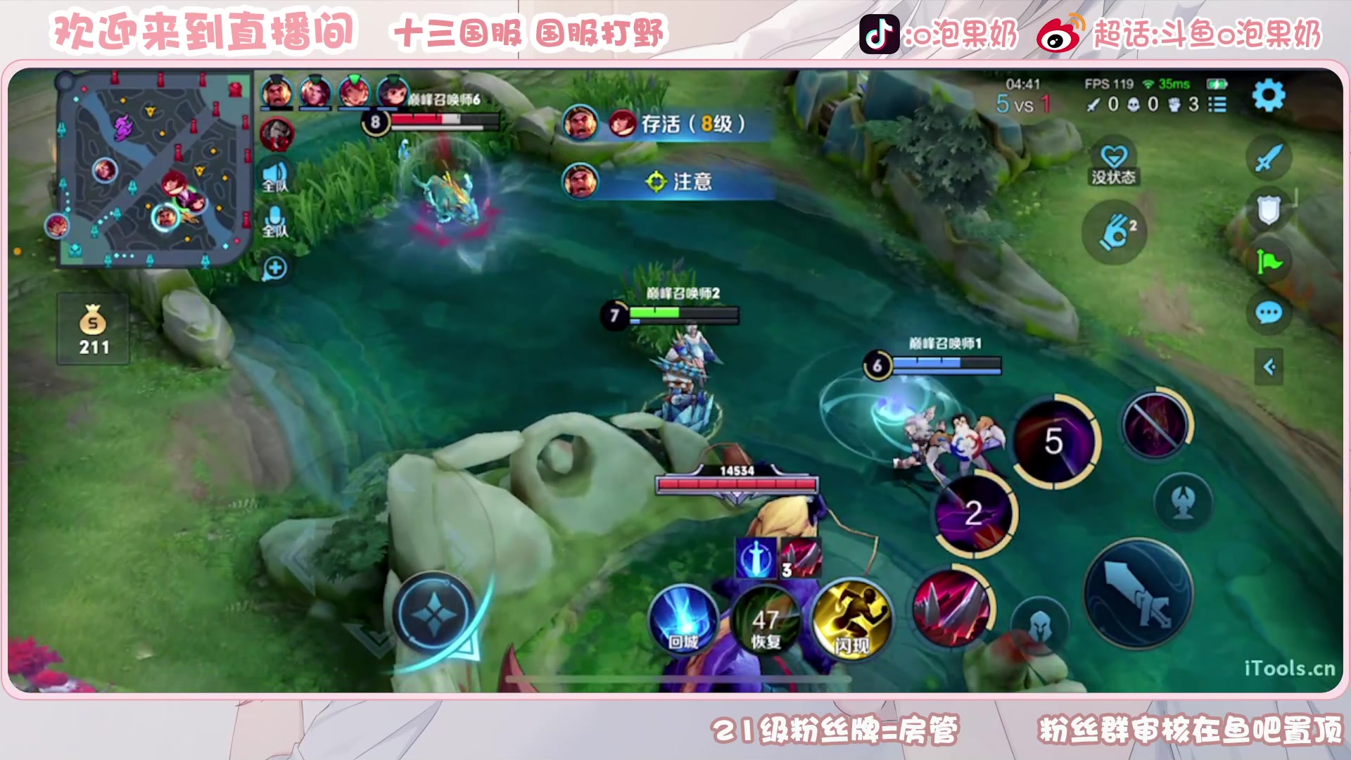 【2023-01-21 23点场】O泡果奶1111：2100宫本梦奇老虎巅峰赛