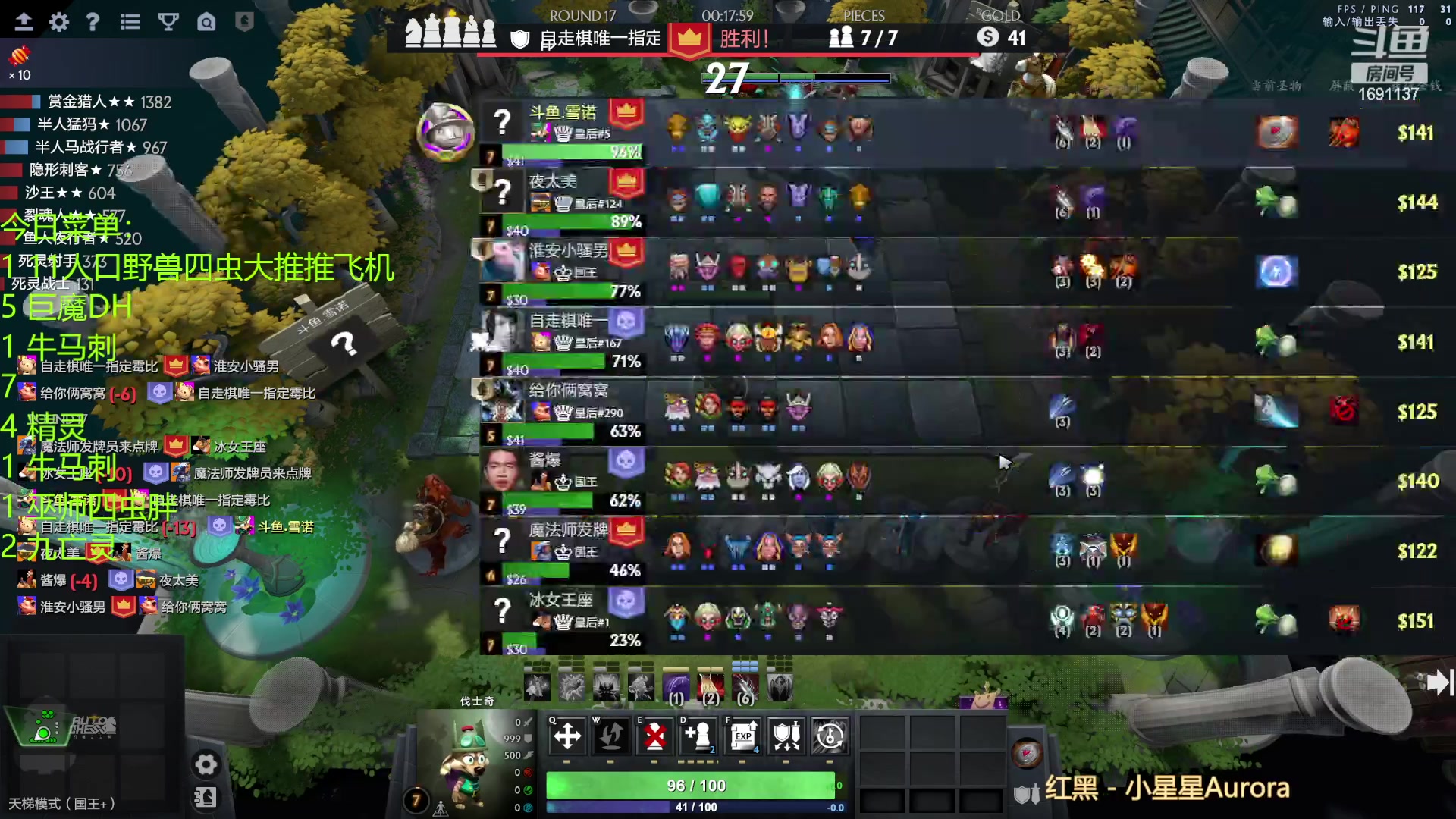 【2023-01-21 21点场】囧啥都不懂雪诺：新年快乐2023冲啊