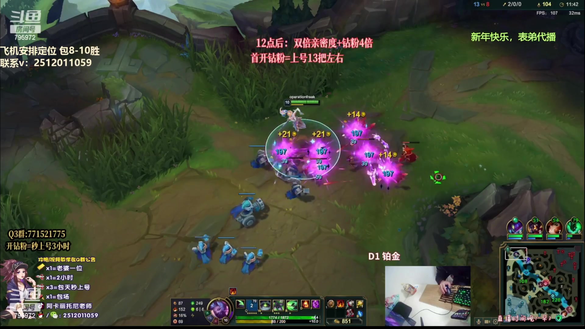 【2023-01-22 00点场】Akl托尼老师：阿卡丽：诸神大战开始了！办卡安排定位