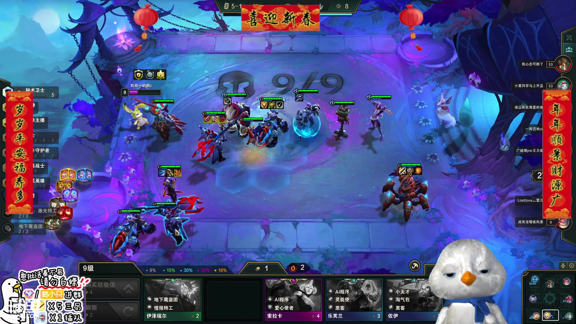 【2023-01-21 18点场】内只鹅：【小奶团】霉菜扣鹅