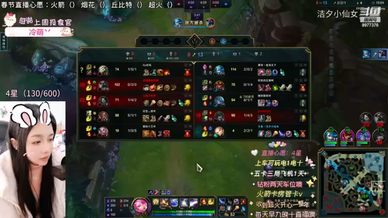 【英雄联盟】洁夕小仙女的精彩时刻 20230119 14点场(1)