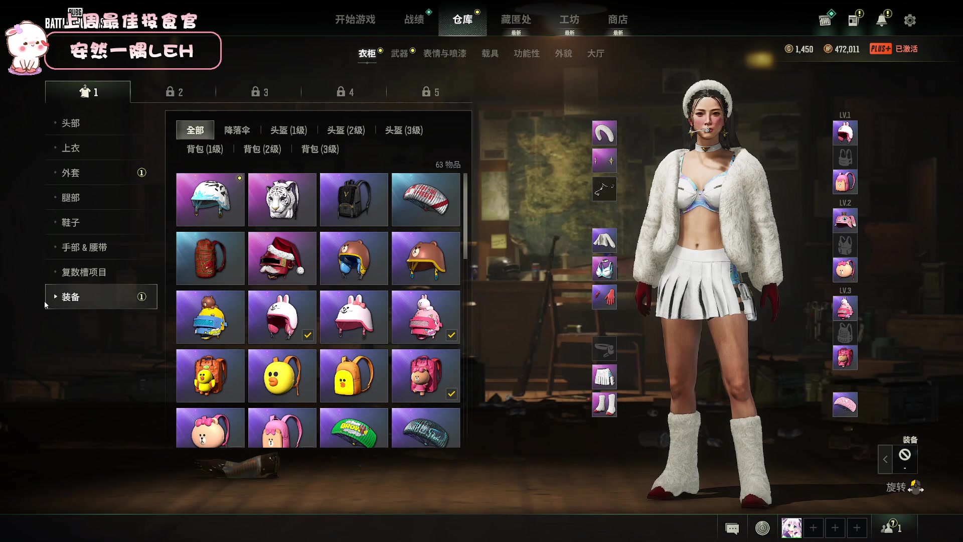 【2023-01-21 19点场】昔恩小姐姐：【小奶团】除夕快乐哦~~