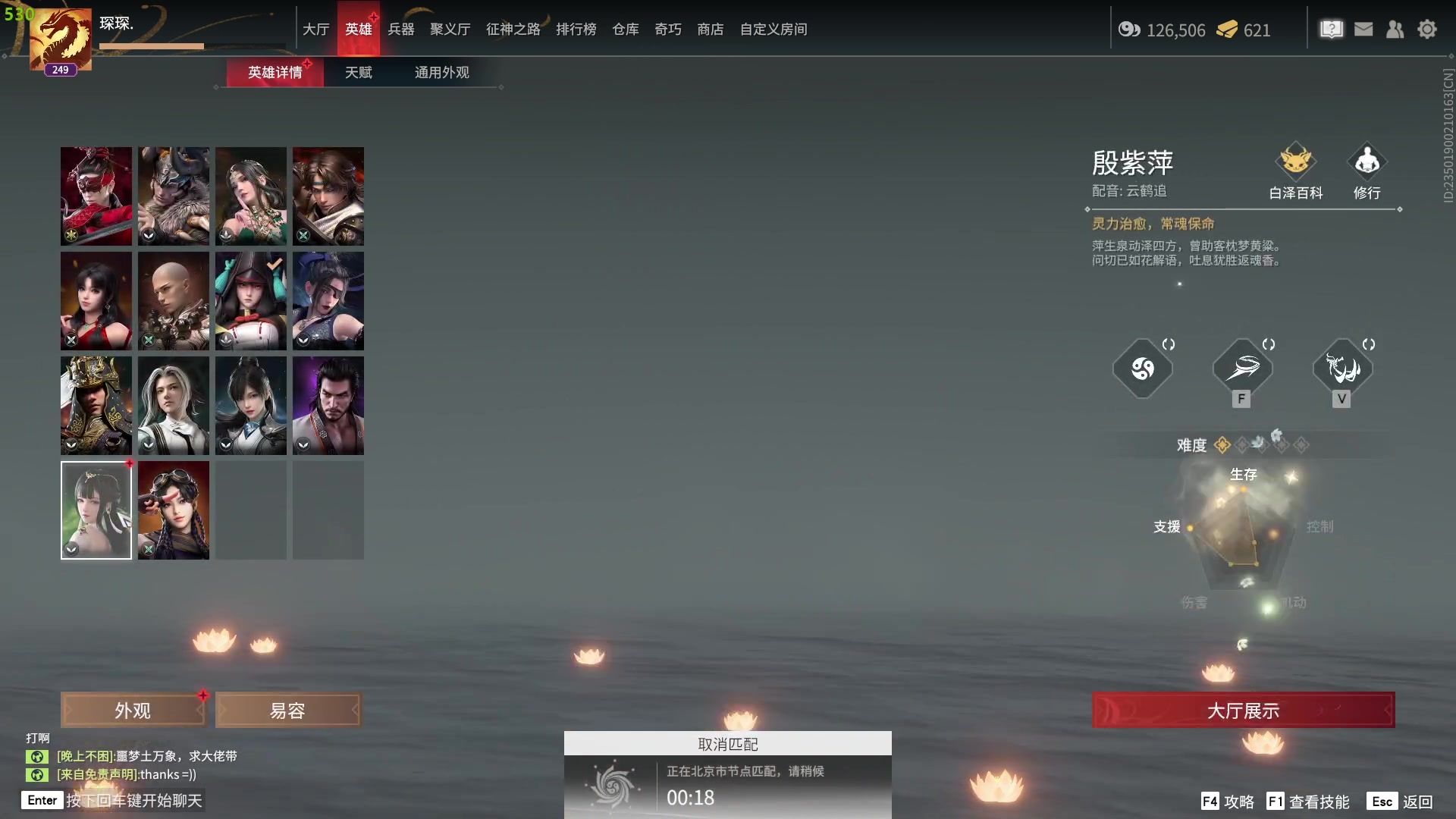 【2023-01-14 21点场】常乐er：有车位，讨厌没有边界感的武田！