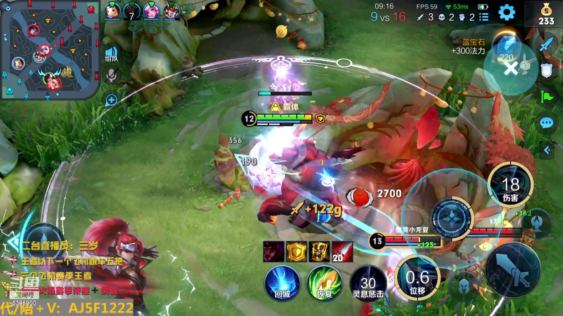 【2023-01-22 12点场】A老回：有车位  兔年新春送皮肤