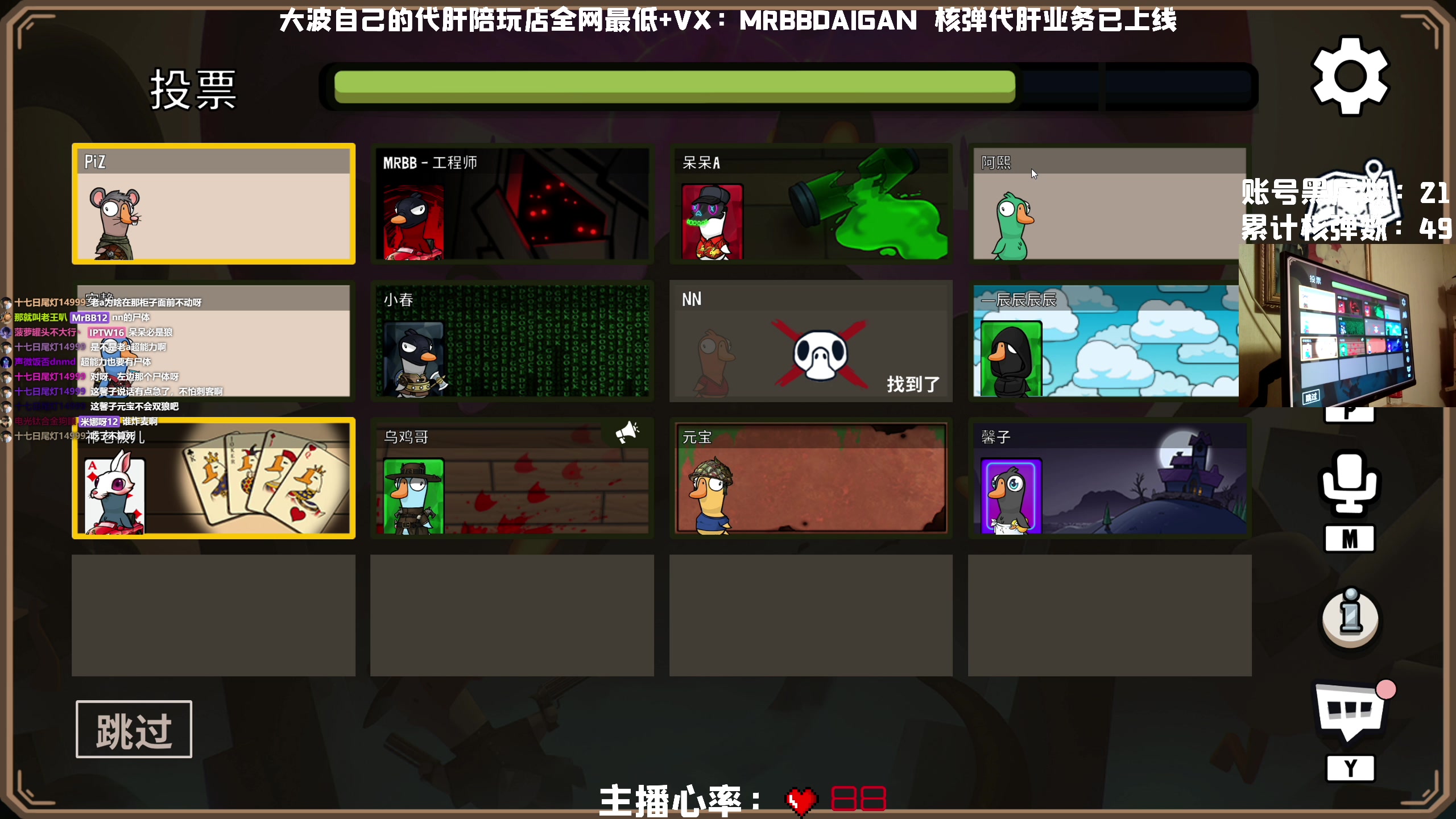 【2023-01-22 03点场】MrBB大波：过年狠狠的玩儿吧ong？