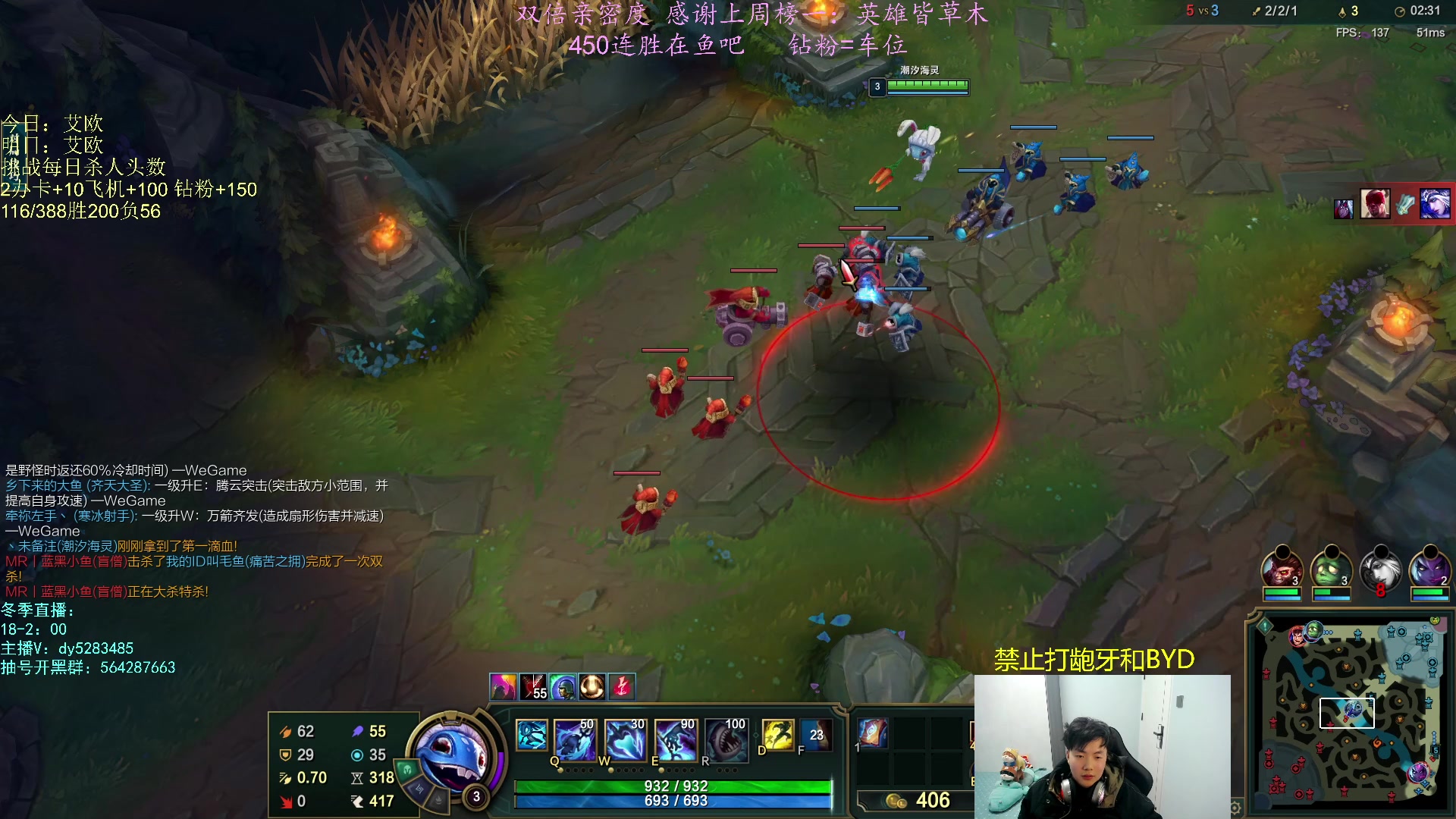 【2023-01-21 22点场】小阿超ccc：无限火力450连胜王！新年快乐大火~