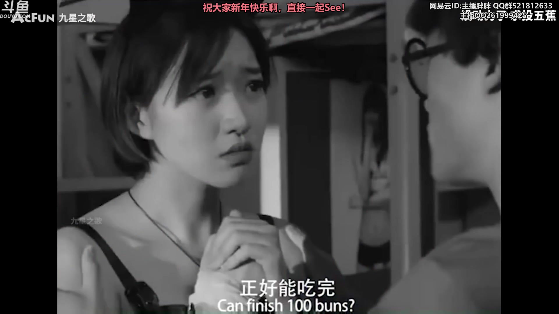 【2023-01-21 23点场】胖胖灬：胖胖OB：新年快乐，进来听鞭炮！