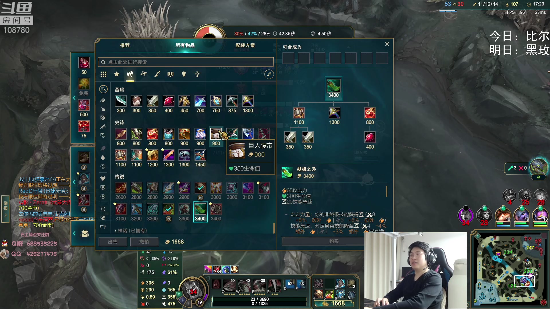 【2023-01-23 02点场】兮饭锐雯：无限火力滴神祝您新年快乐