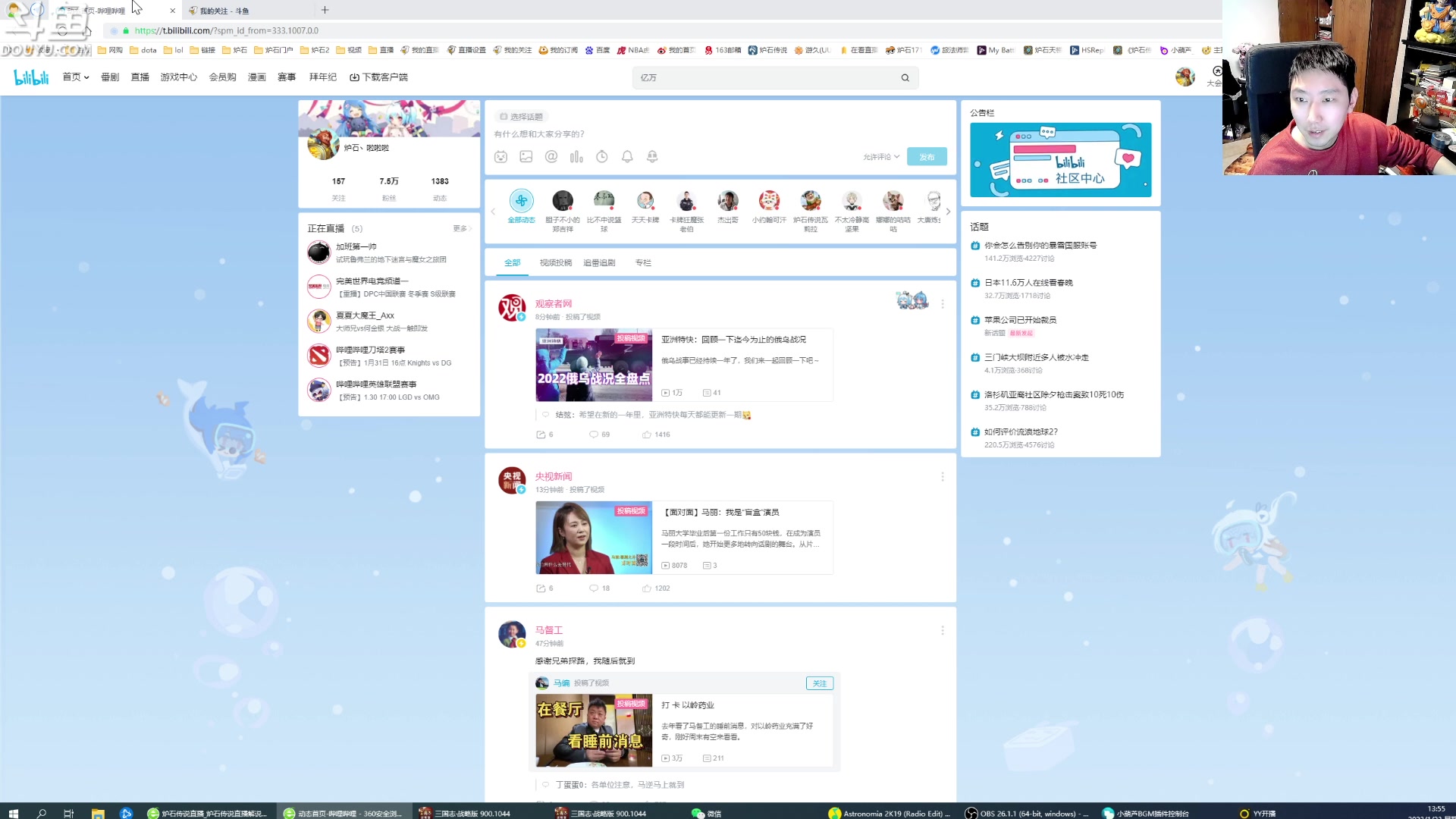 【2023-01-23 13点场】啦啦啦不是狗狗狗：啦啦啦：下午随便玩一会