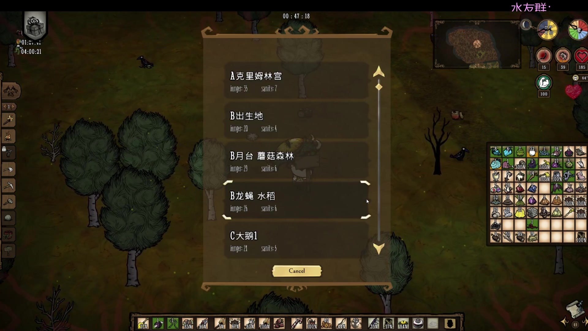 【2023-01-15 00点场】青择_：绝活海深不可测！