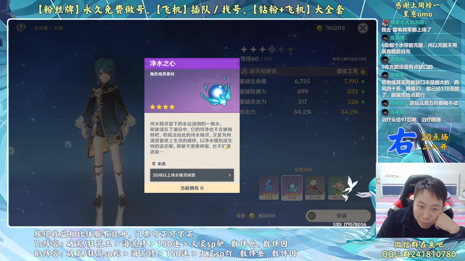 【2023-01-23 20点场】血墨丶：【墨哥】新年好！兔年大吉！