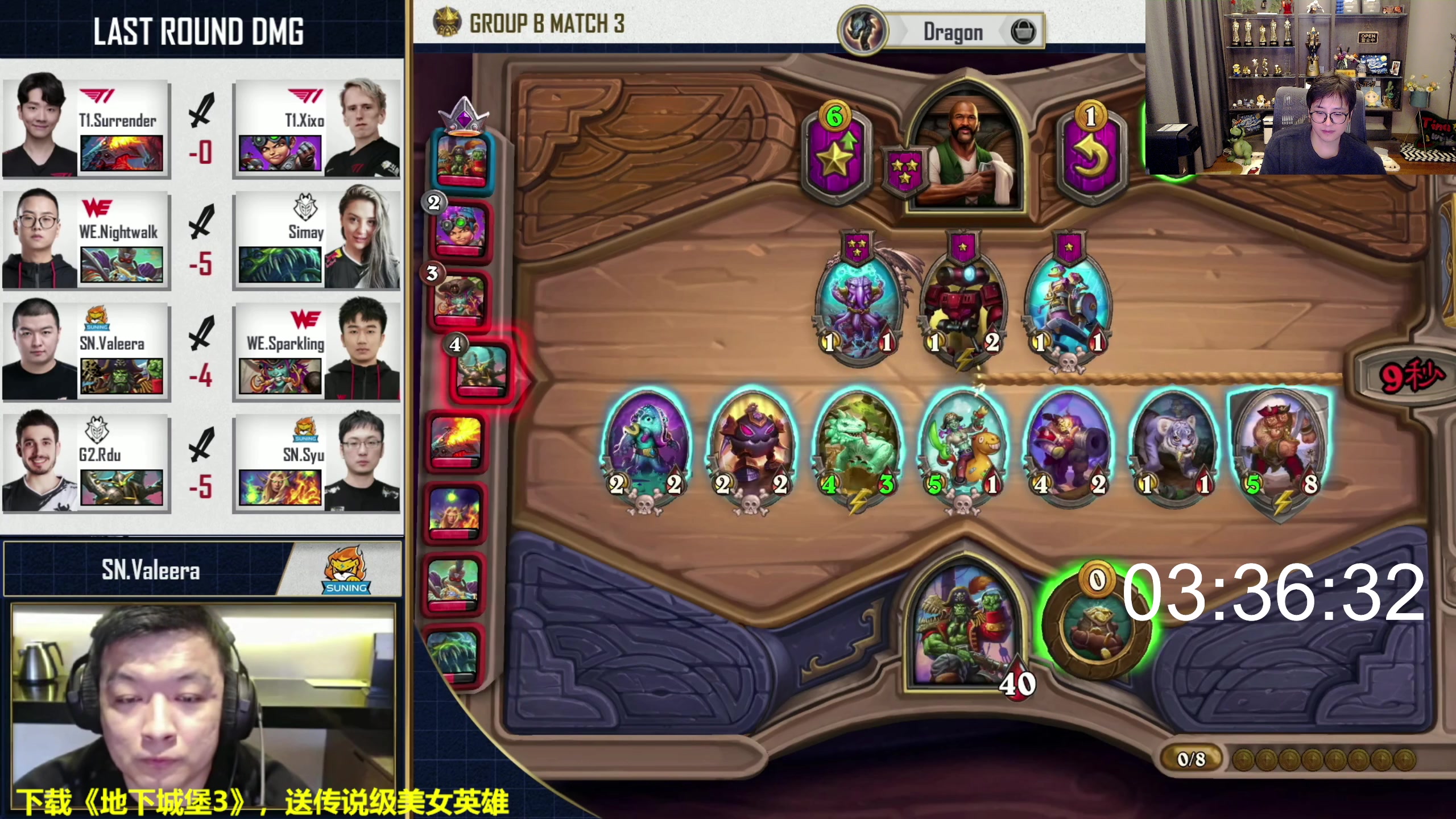 【2023-01-23 19点场】衣锦夜行：回顾九年炉石生涯播到停服。