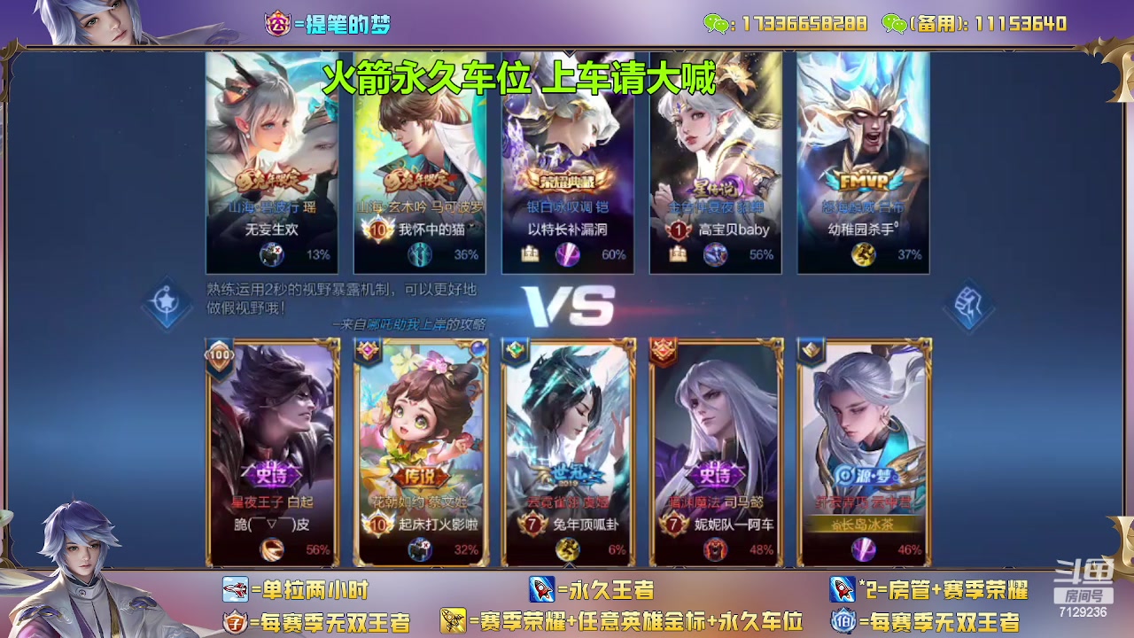 【2023-01-23 19点场】HK提笔：双国服带粉，五排连胜