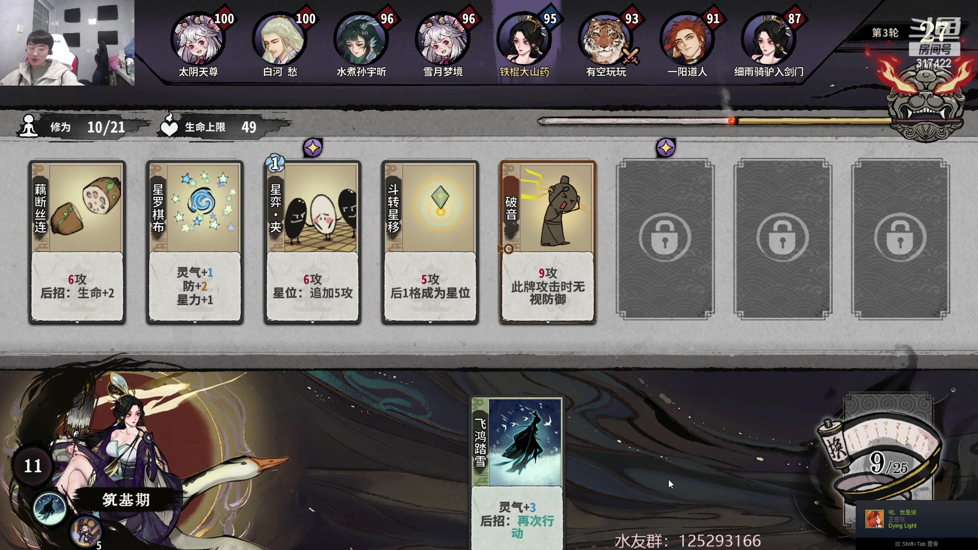 【2023-01-22 13点场】驴酱的冯雨大王：冯雨大王：新年快乐！双倍已开启！