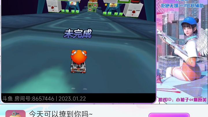 【2023-1-22 23点场】爱吃果冻的小何丫:小何哥哥  S4纯手动爱好者