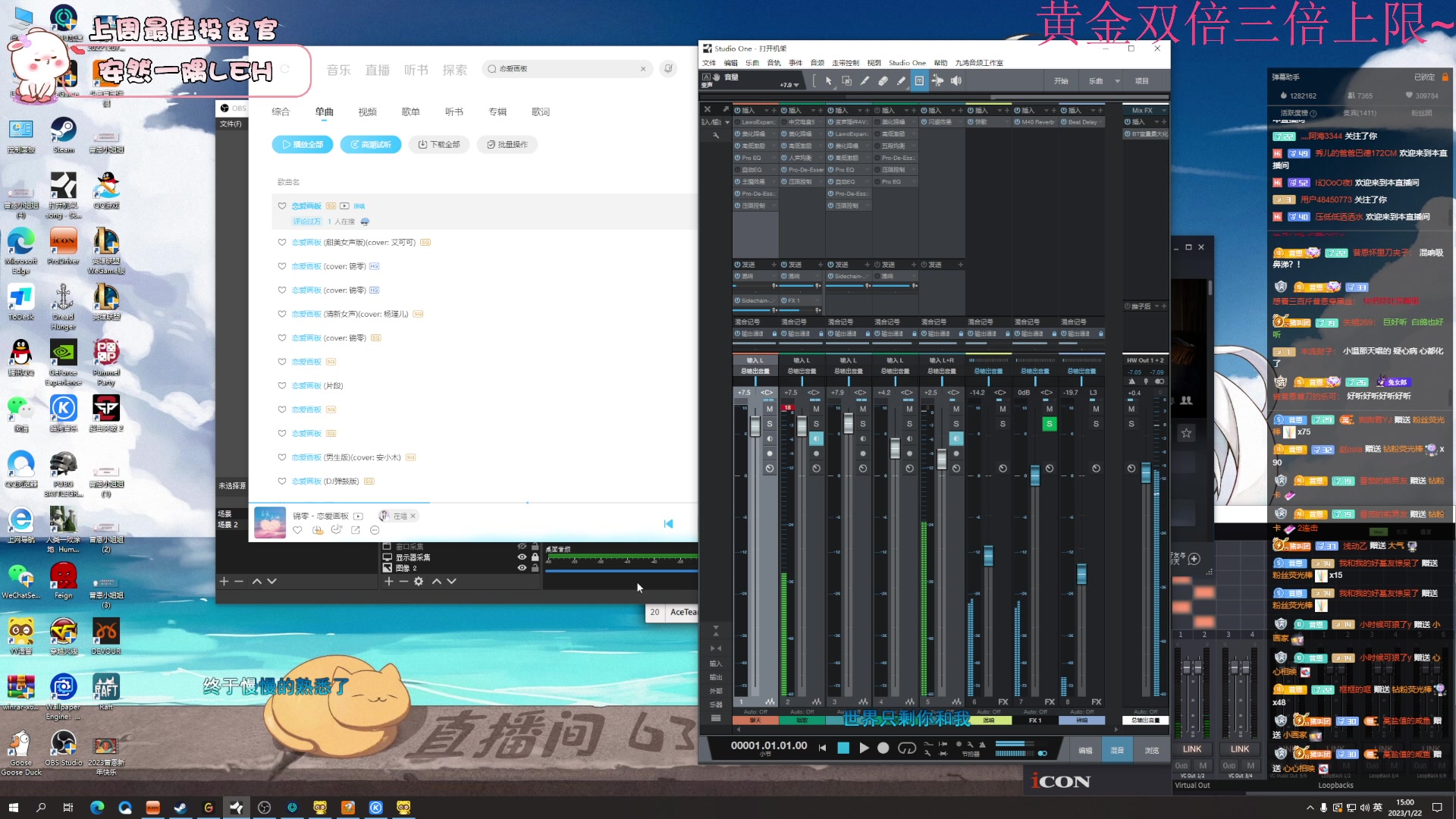 【2023-01-22 14点场】昔恩小姐姐：【小奶团】新年快乐哦~~
