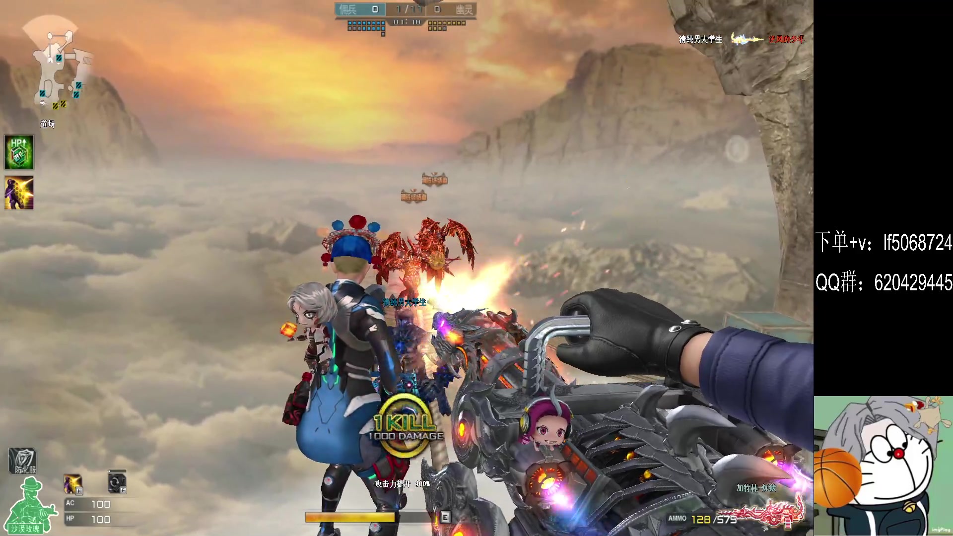 【2023-01-22 21点场】生化利刃一冷风：冷风：新年快乐